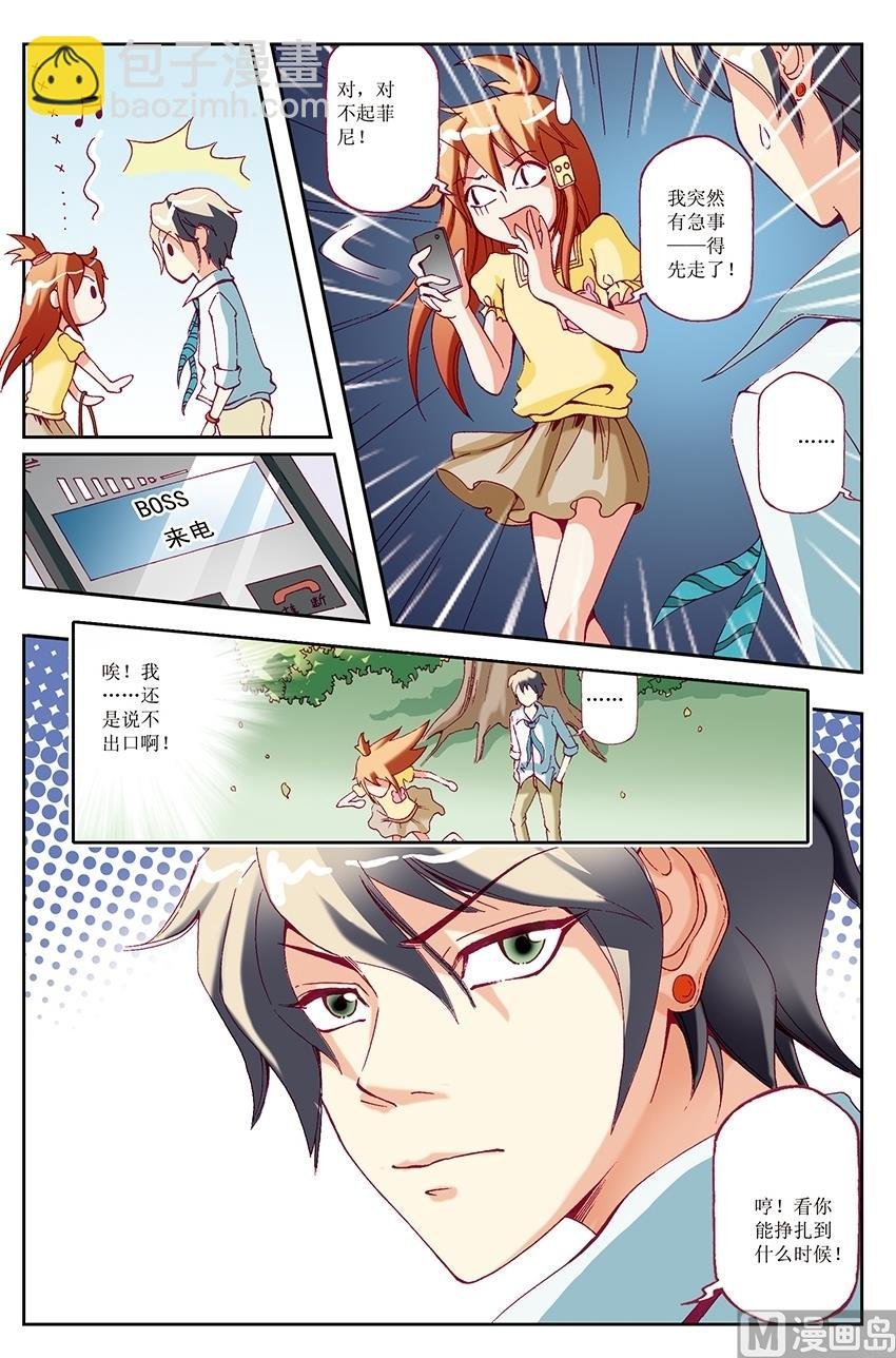 第32话