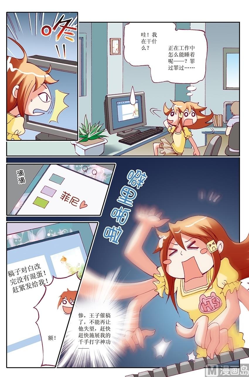 第32话