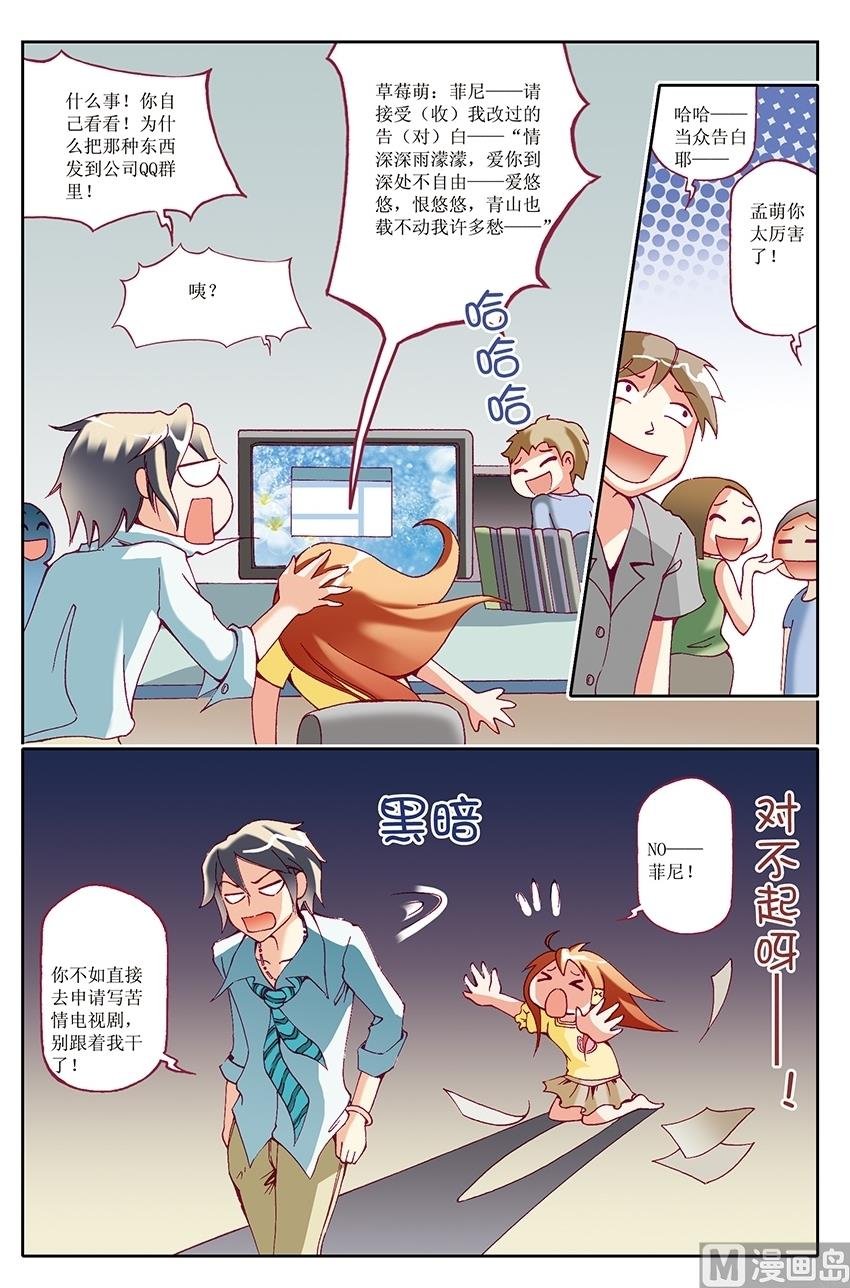 第32话