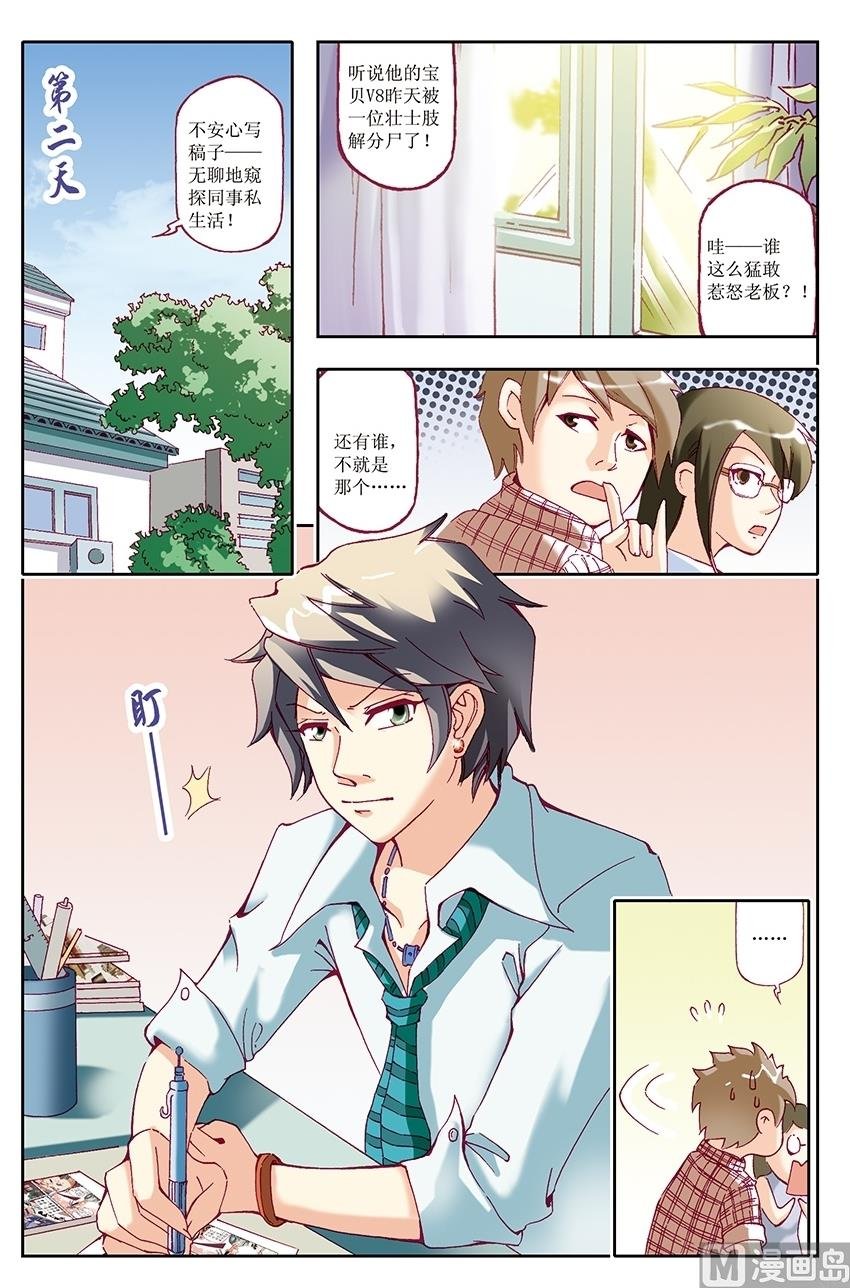 第33话