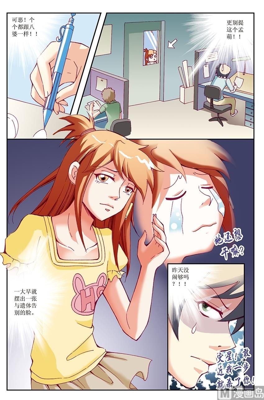第33话