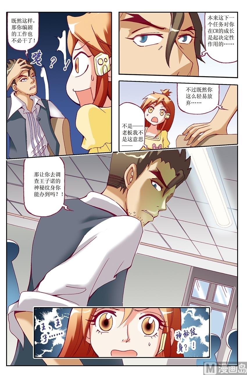 第33话