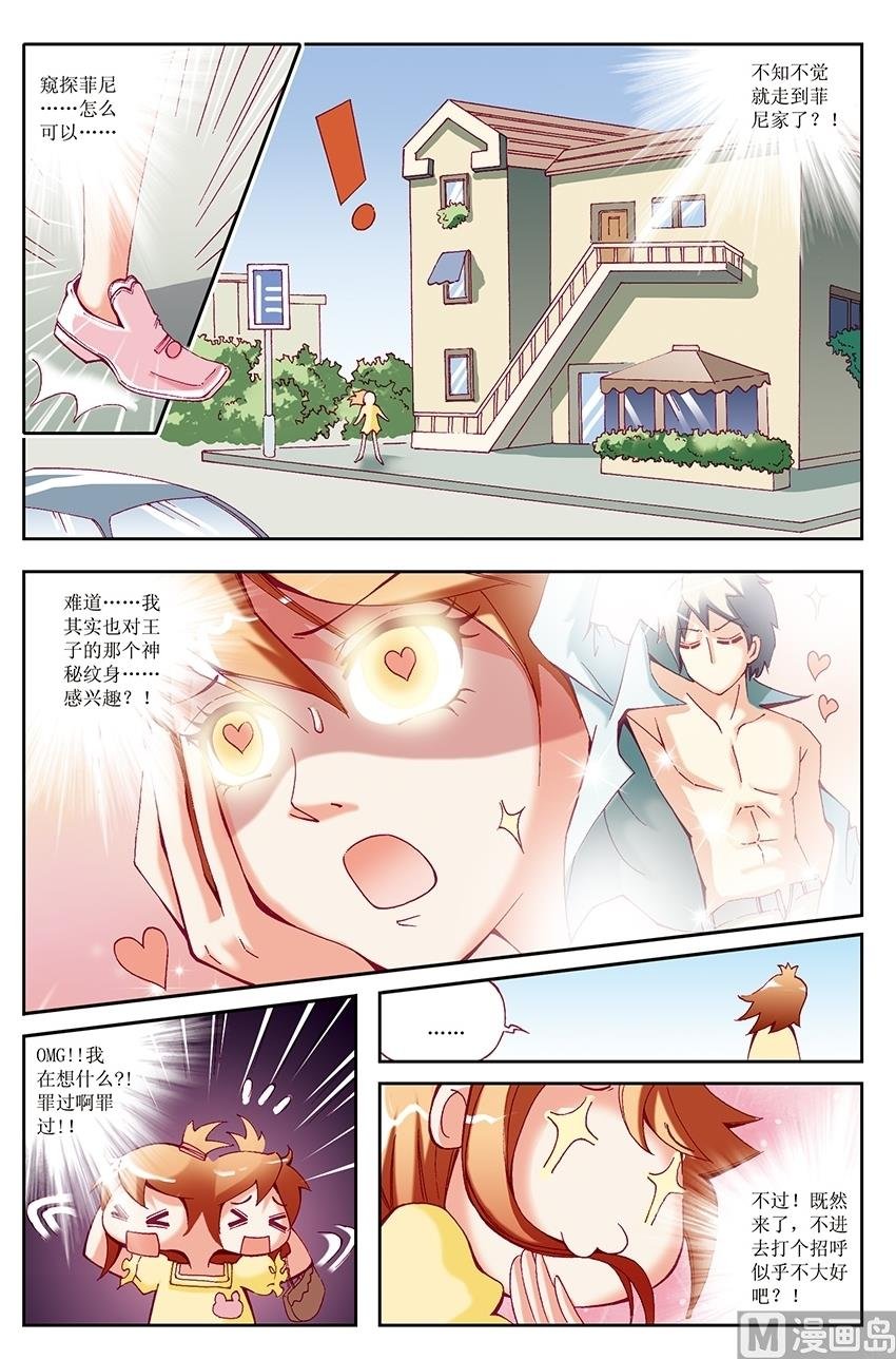 第34话