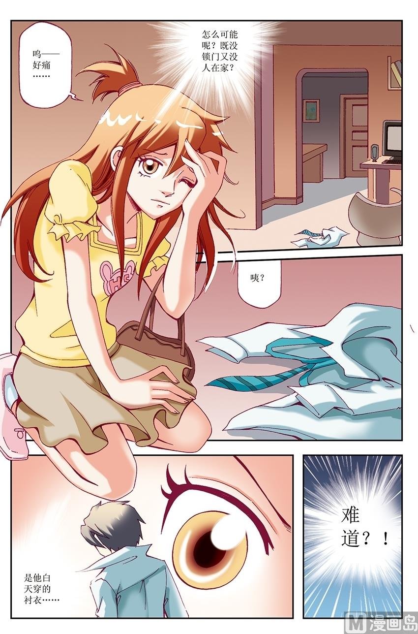 第34话