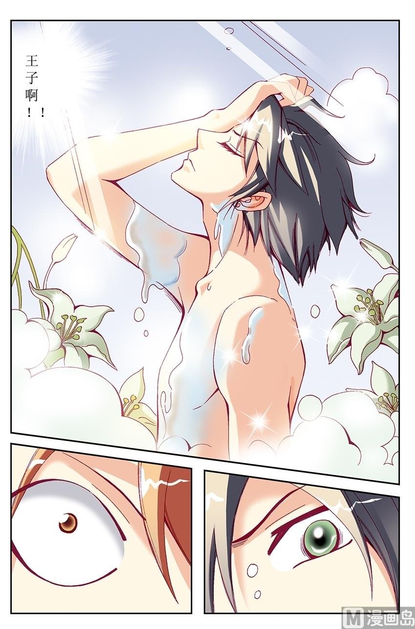 第34话