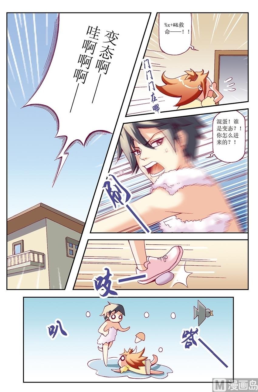 第34话