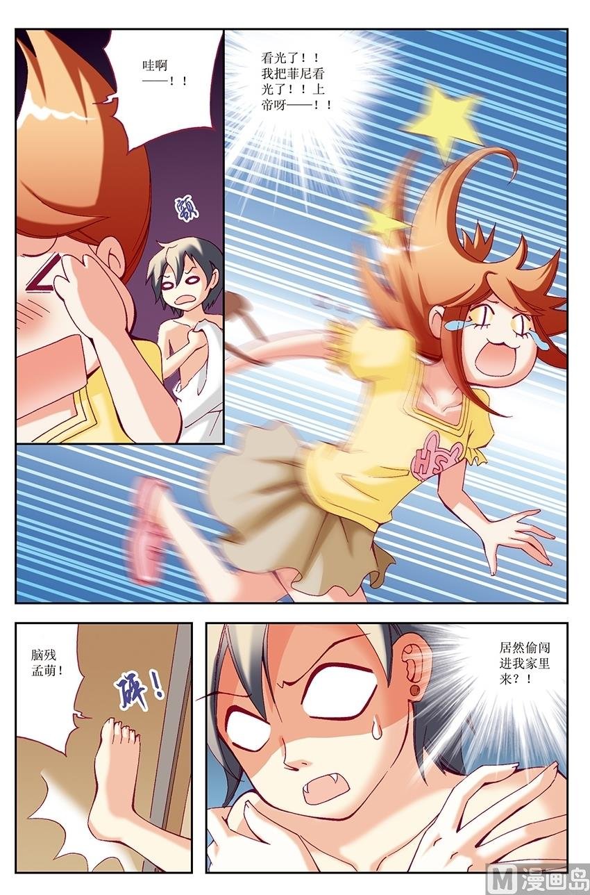 第34话