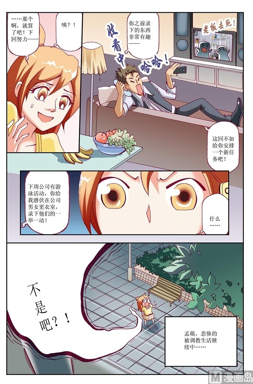第34话