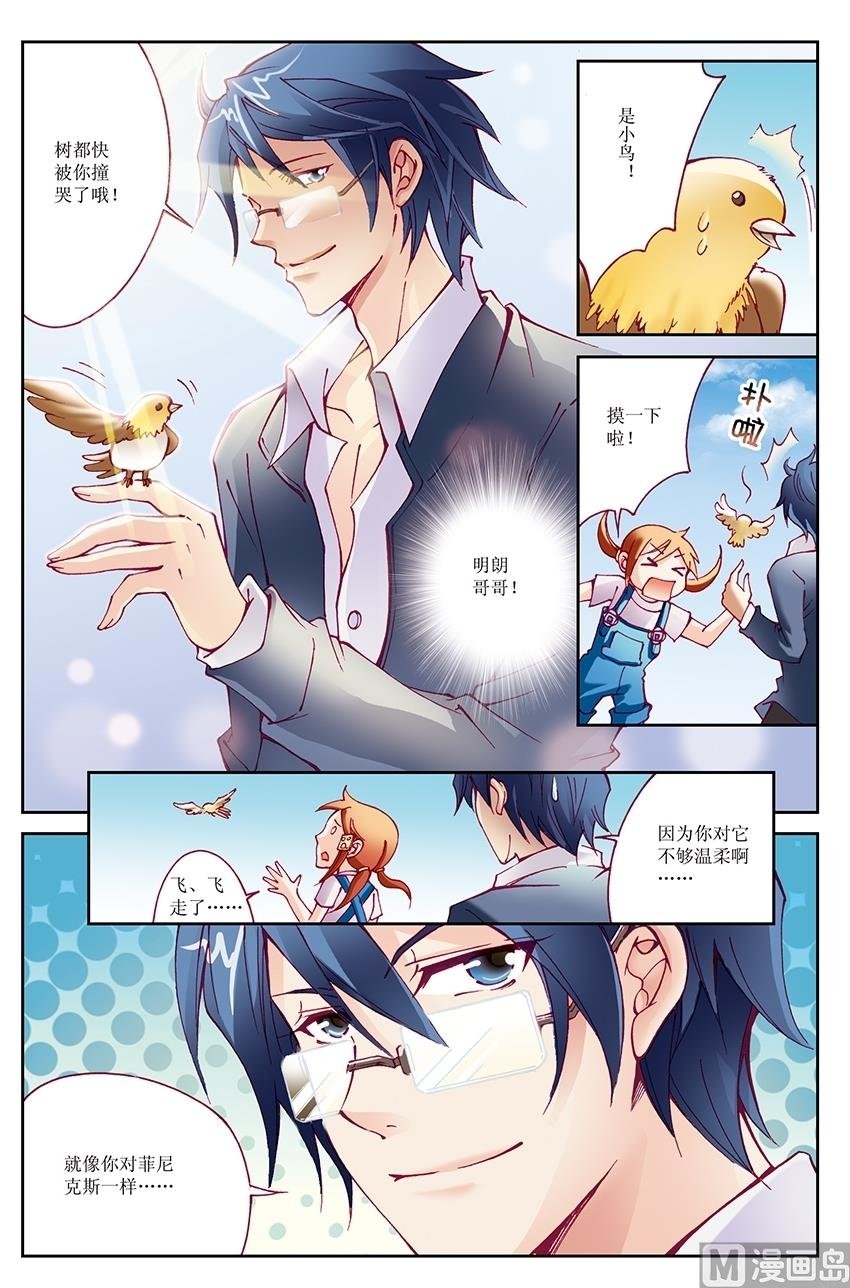 第6话