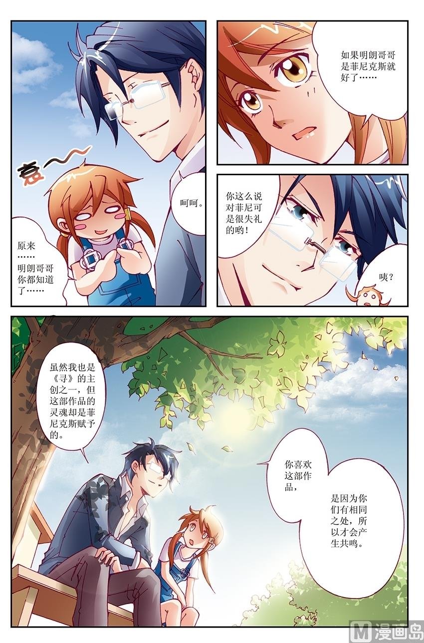 第6话