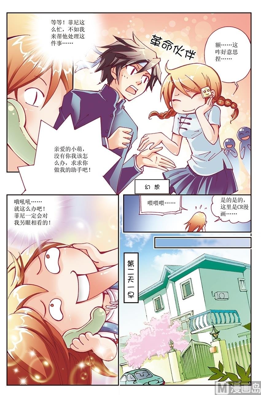 第7话