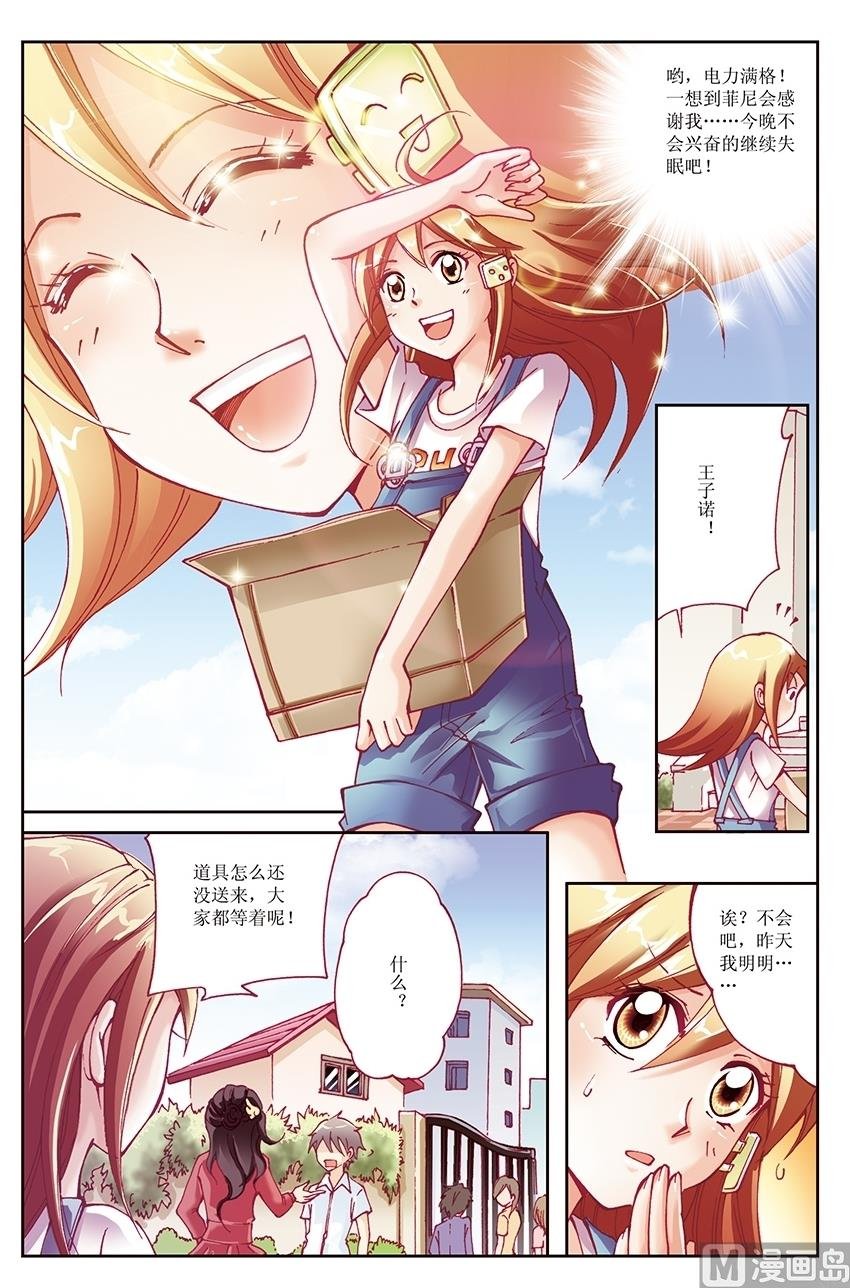 第7话