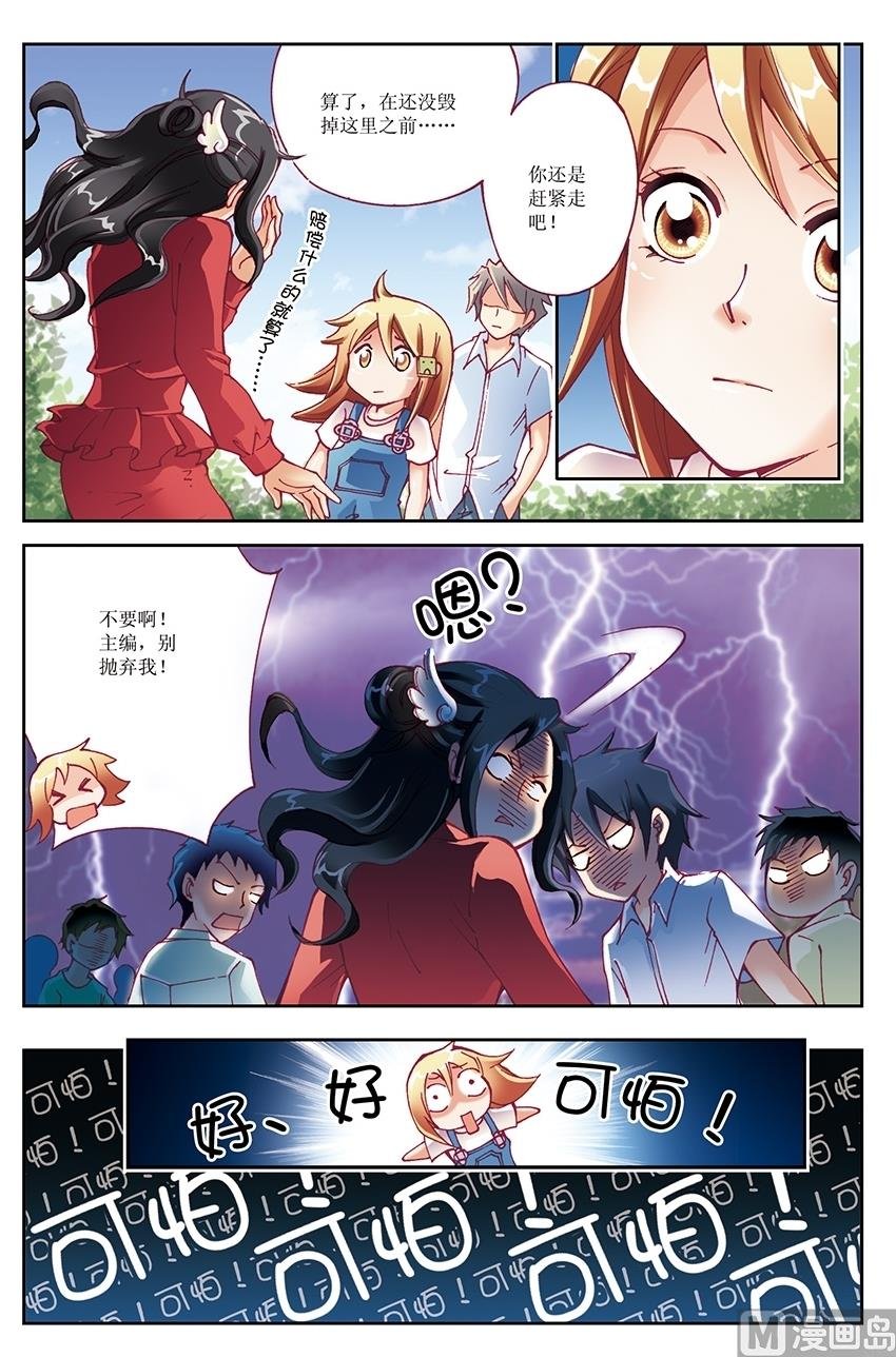 第7话