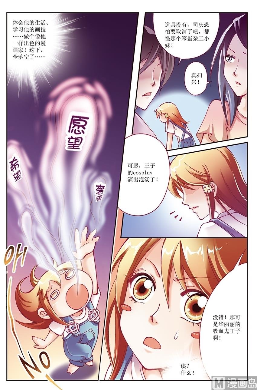 第8话