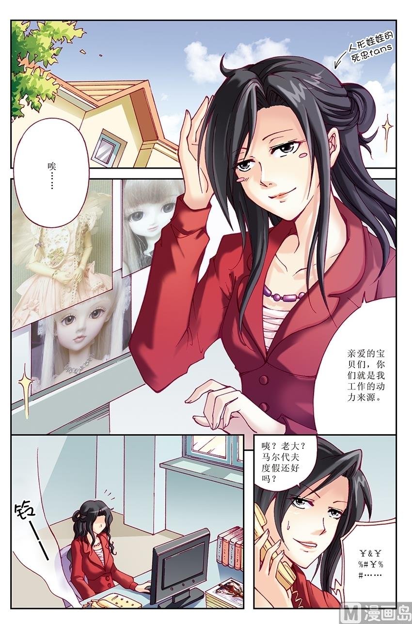 第9话