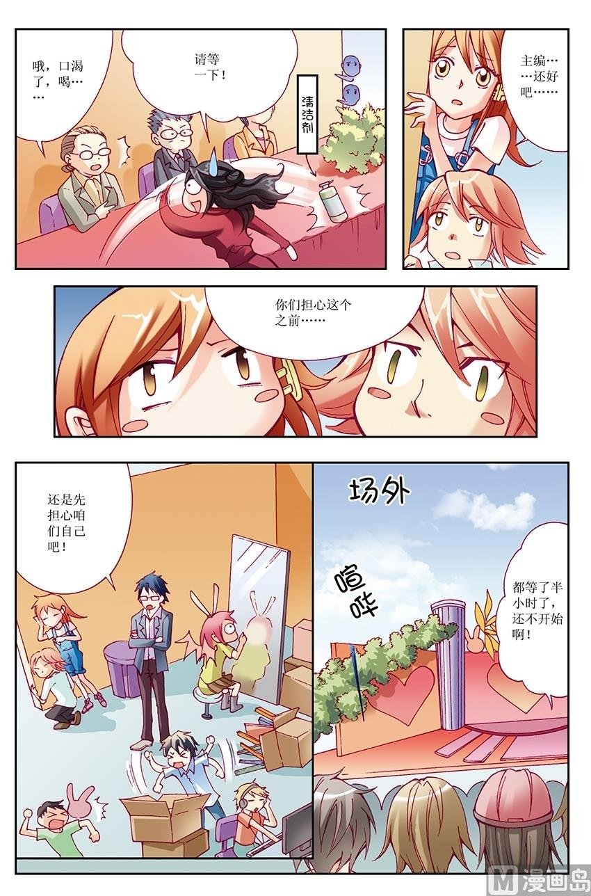 第9话