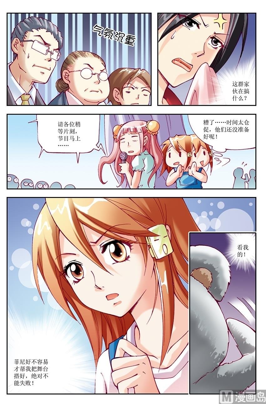 第9话