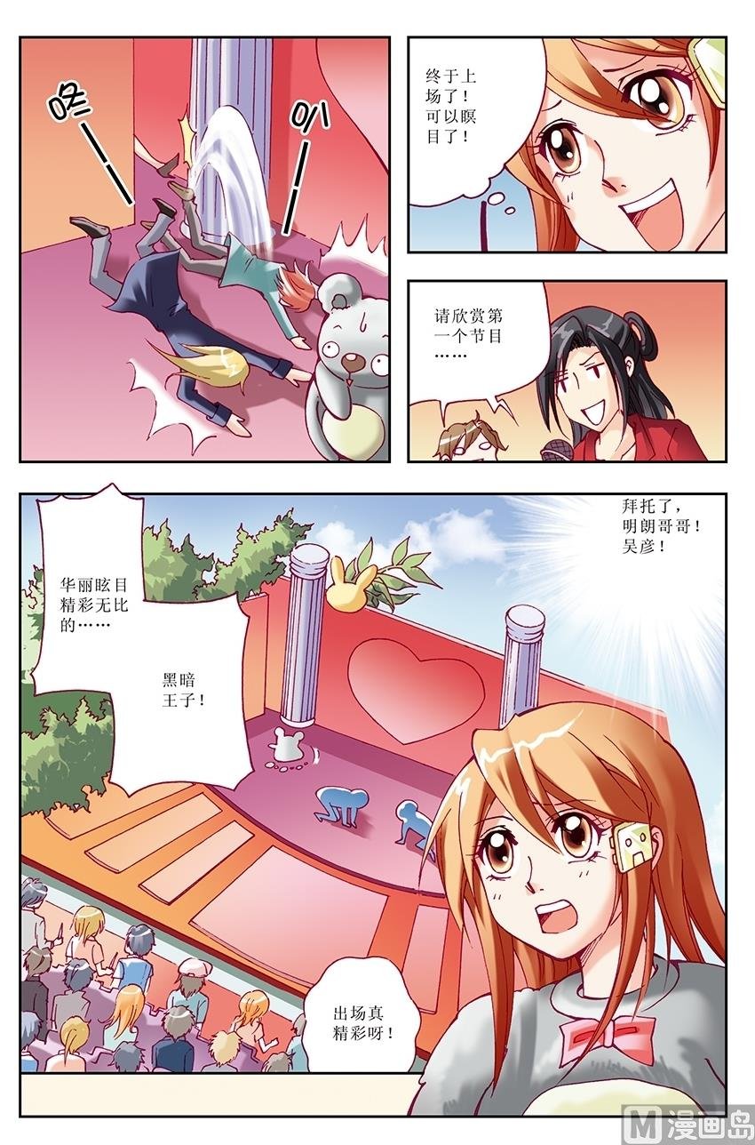 第9话