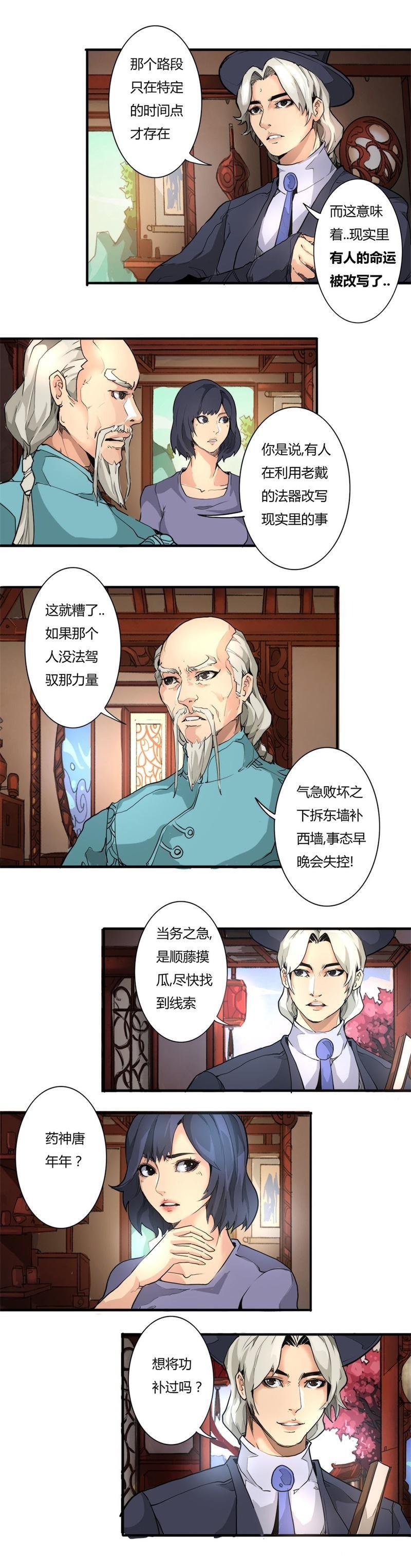 5-3