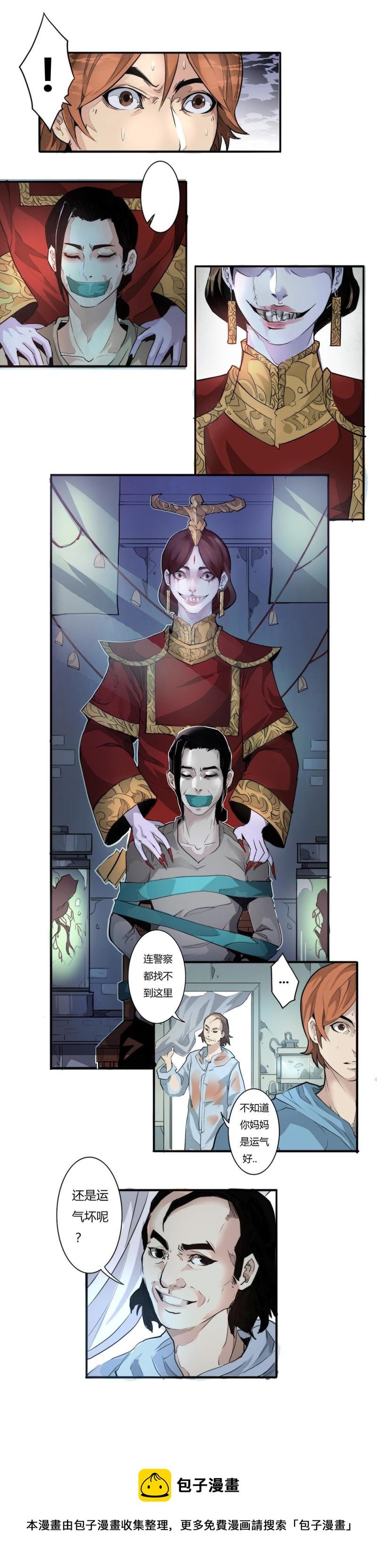5-5