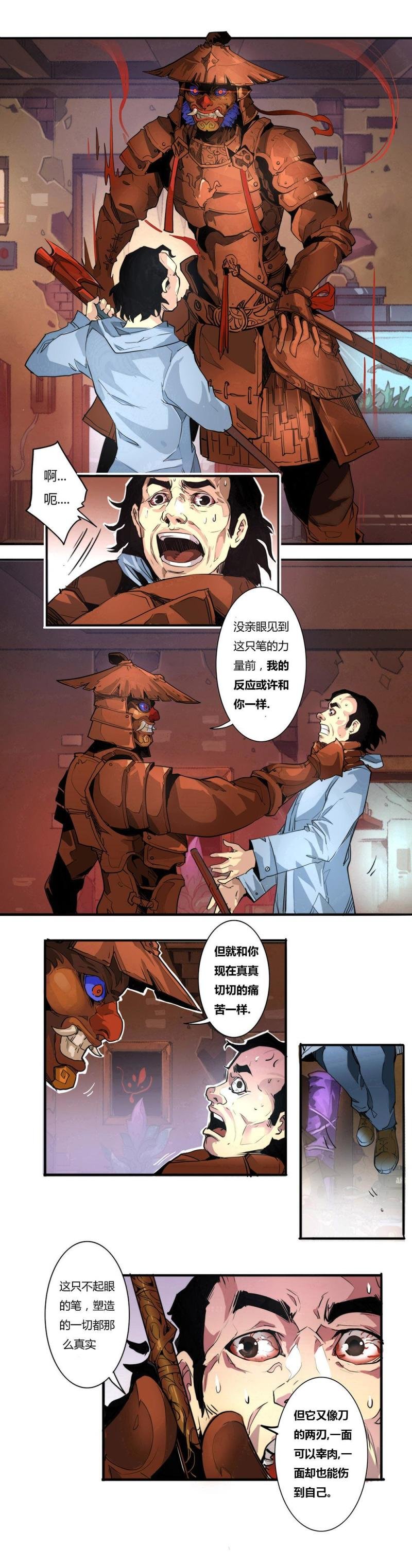 5-7