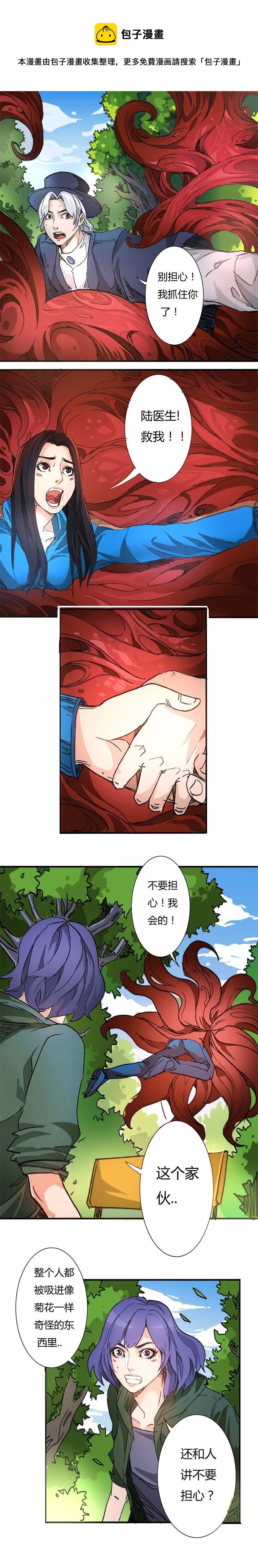 6-5