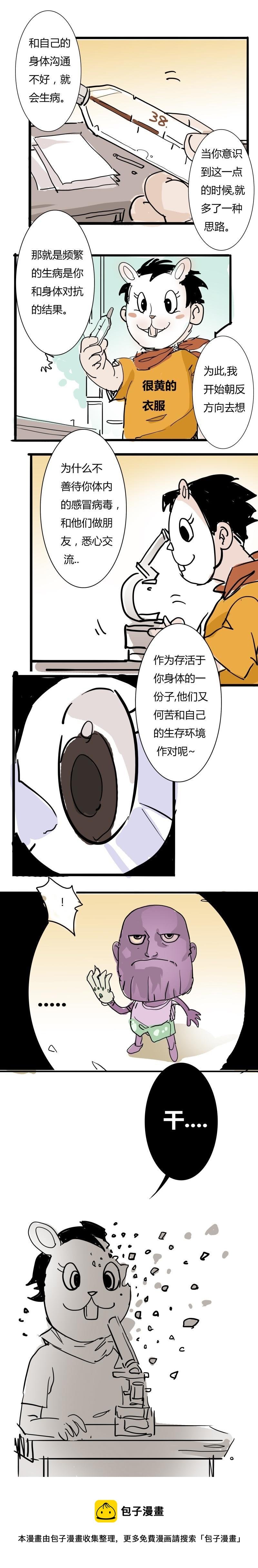 6-5