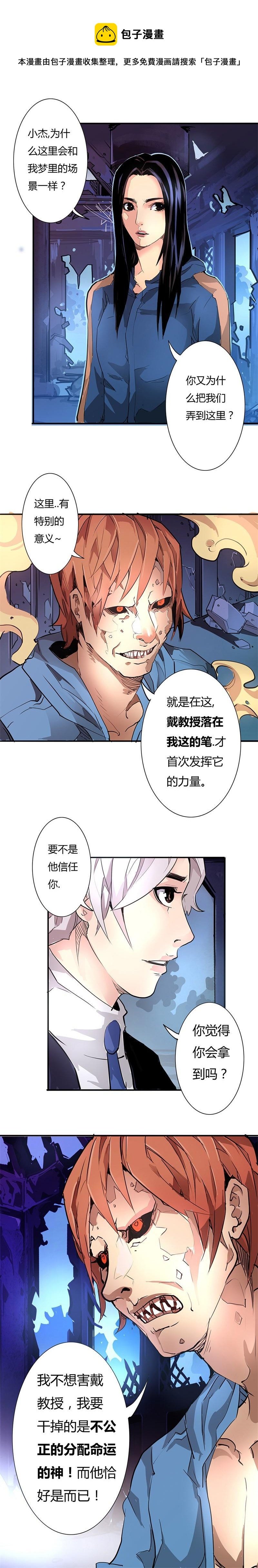 6-7