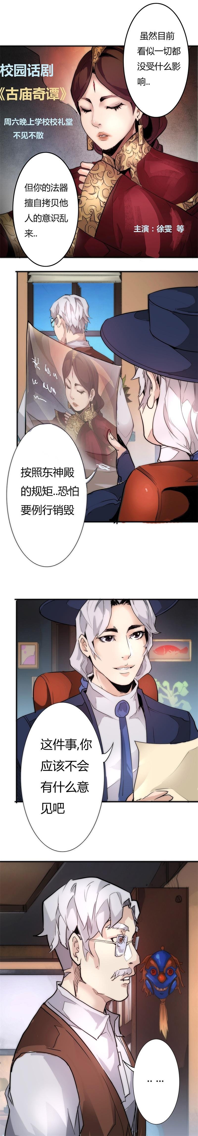 7-6