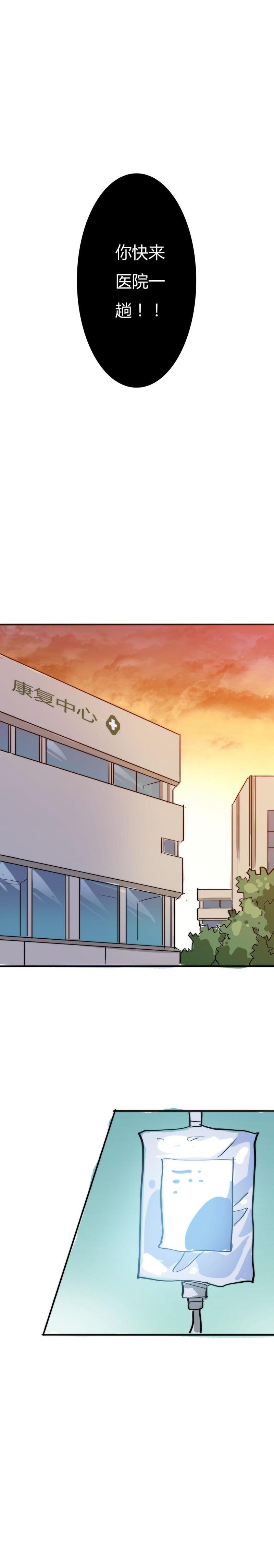 8-2