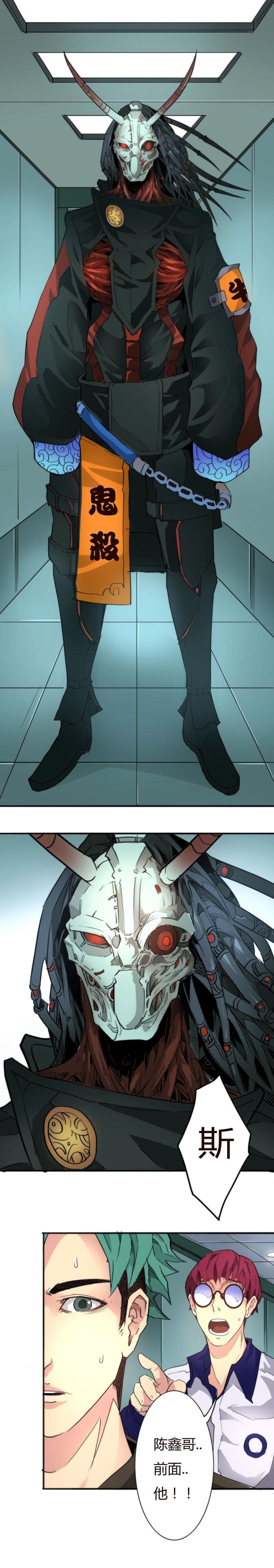 8-5