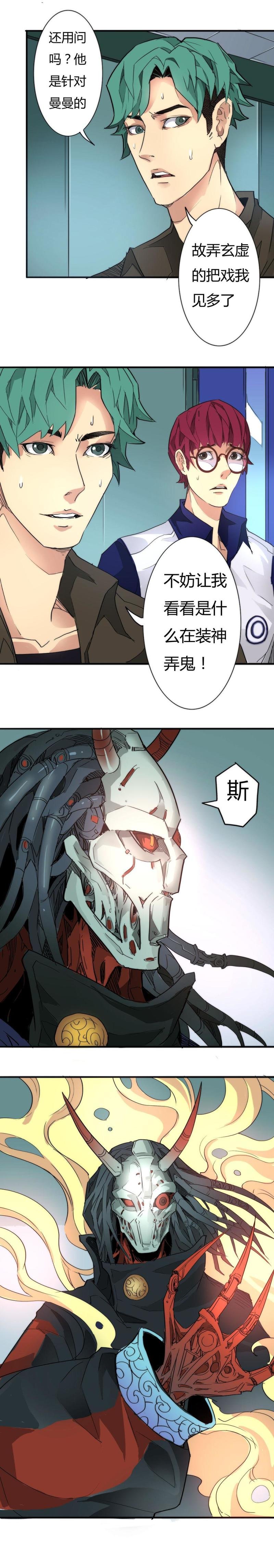 8-5