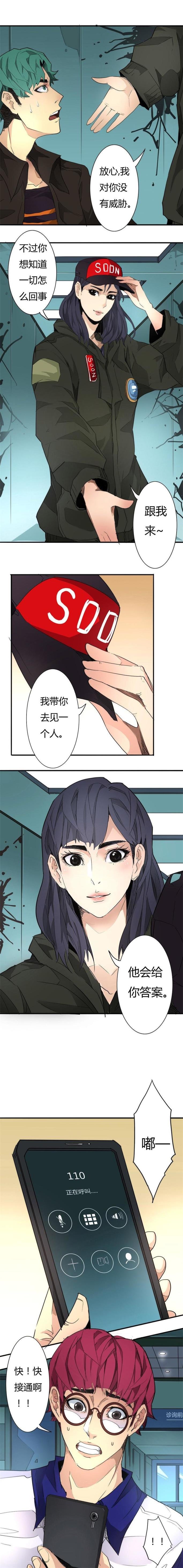 9-1