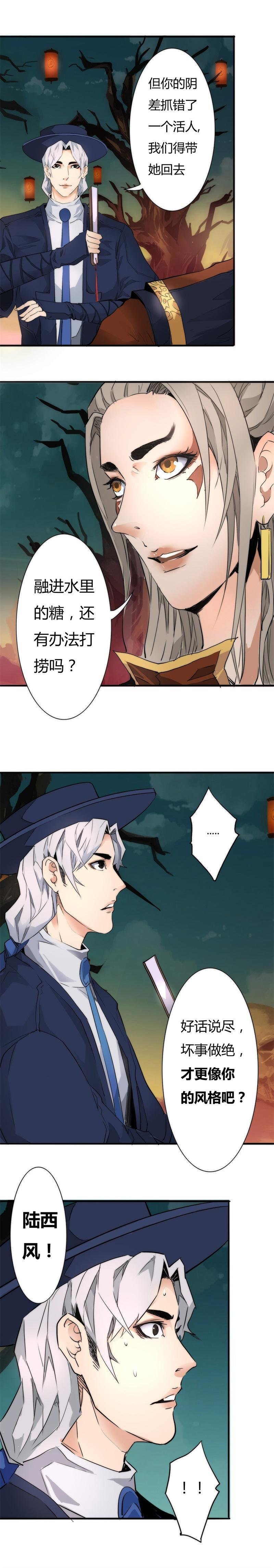 10-6
