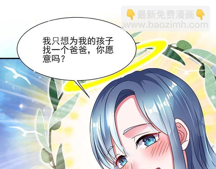第1话 低调相亲被鄙视