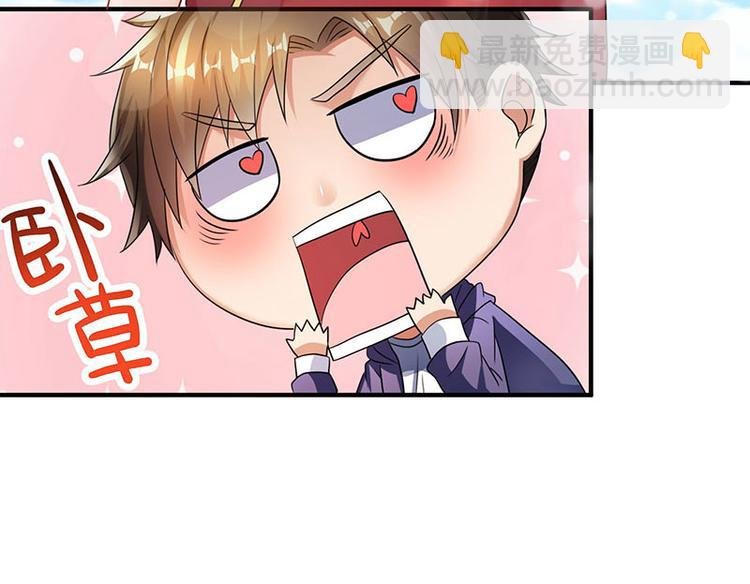 第1话 低调相亲被鄙视