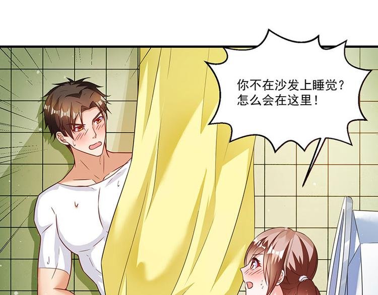 第10话 美丽的误会