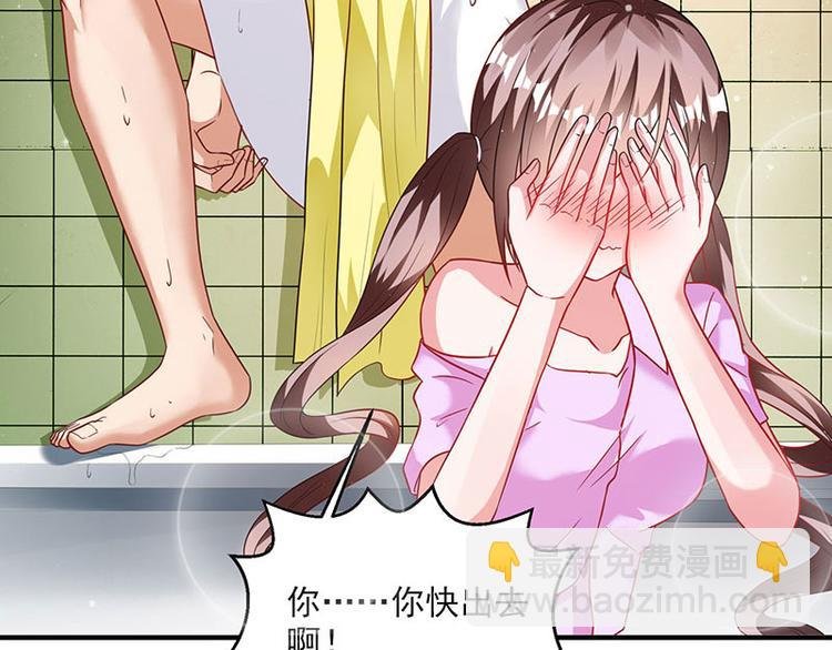 第10话 美丽的误会