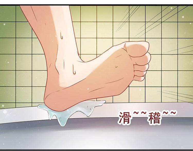 第10话 美丽的误会