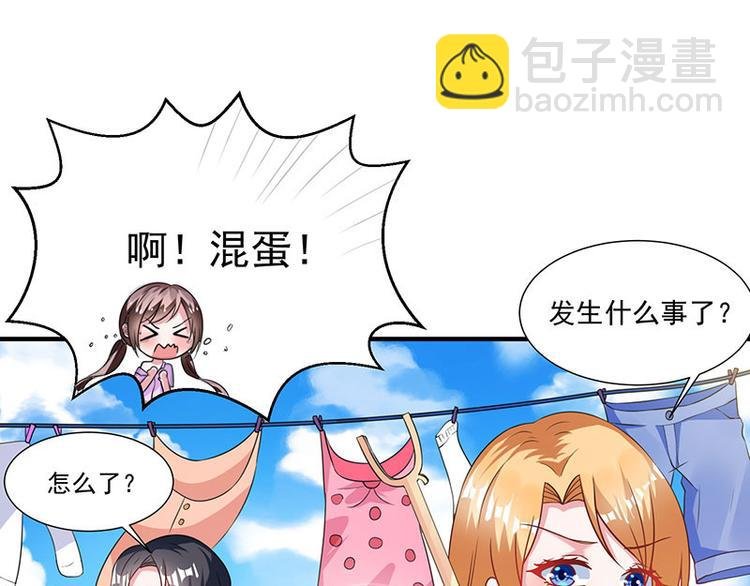 第10话 美丽的误会