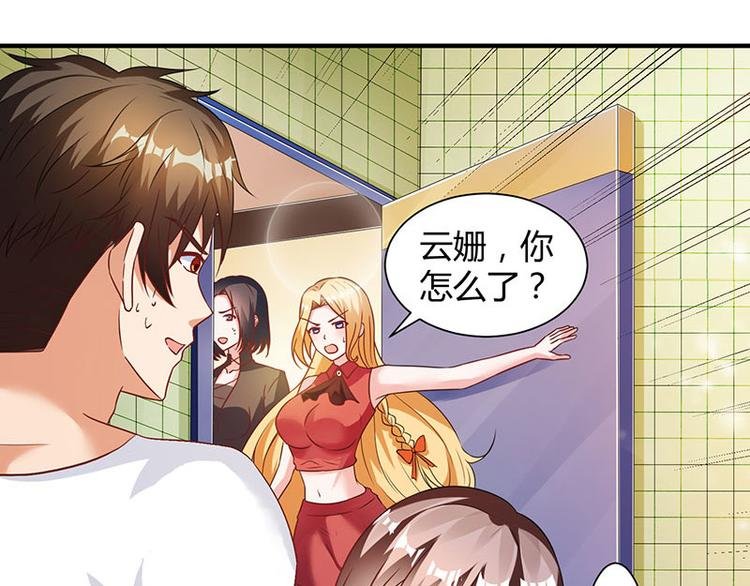 第10话 美丽的误会