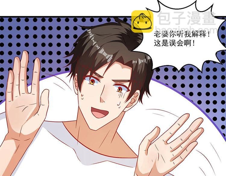 第10话 美丽的误会
