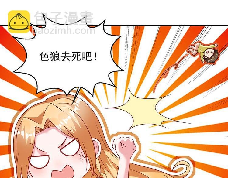 第10话 美丽的误会