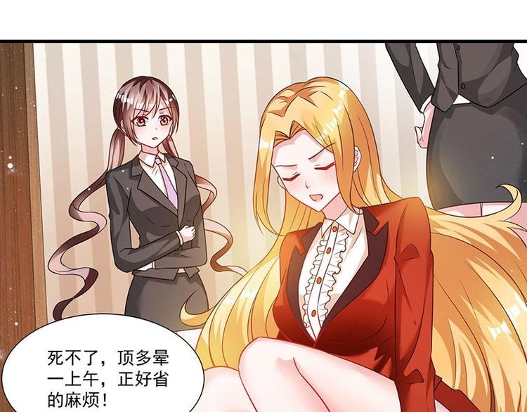 第10话 美丽的误会