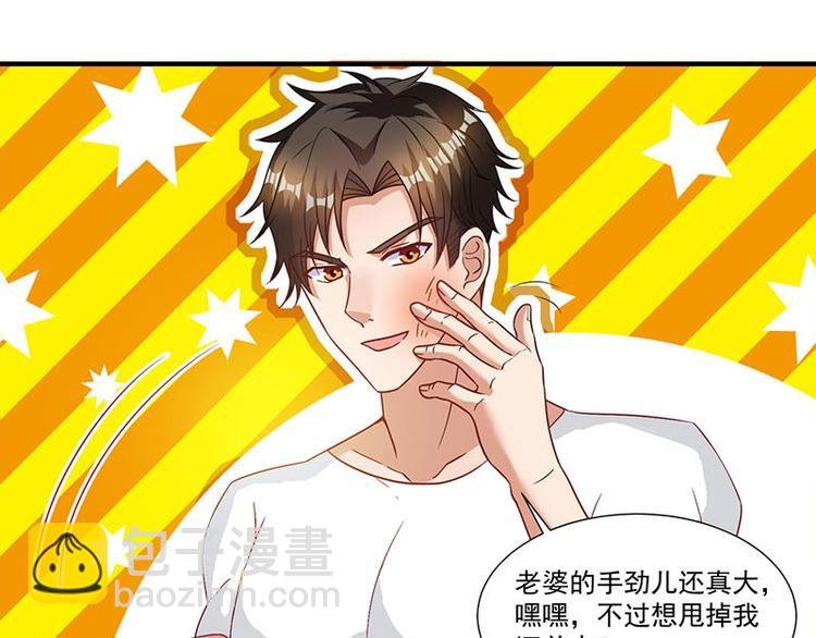 第10话 美丽的误会