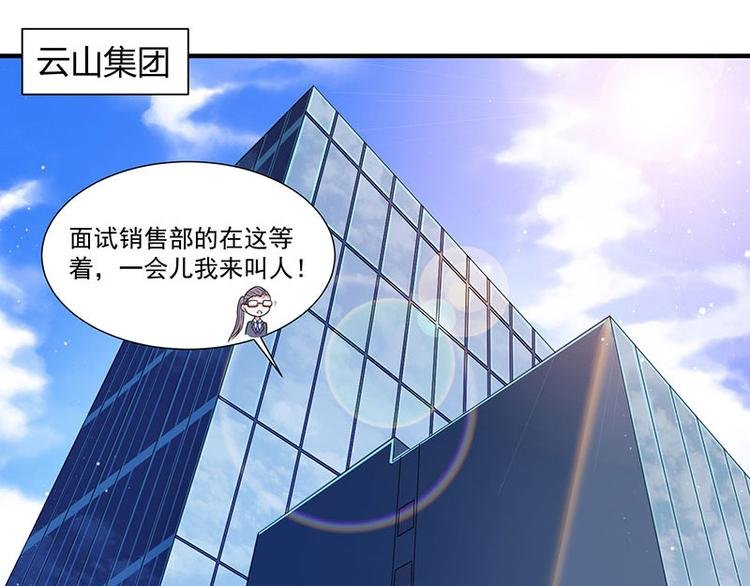 第10话 美丽的误会