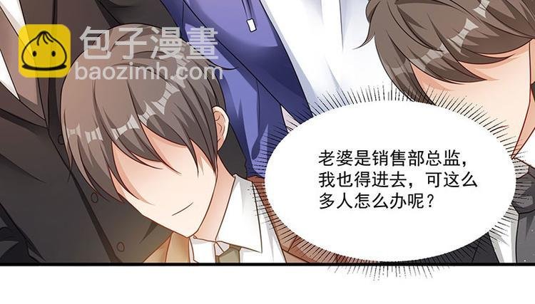第10话 美丽的误会