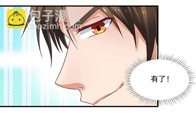 第10话 美丽的误会
