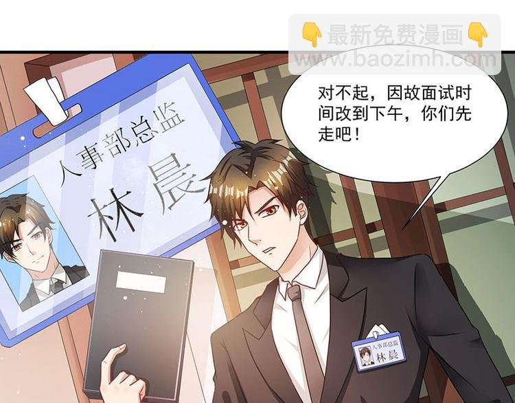 第10话 美丽的误会