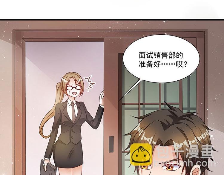 第10话 美丽的误会